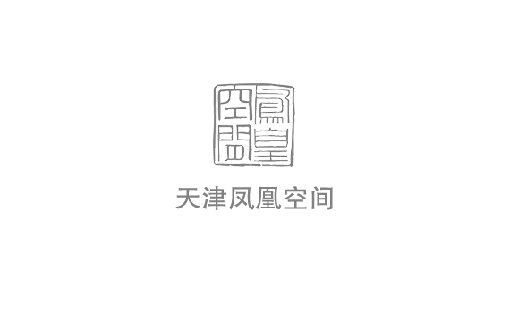 GID餐厅设计作品集