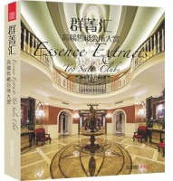 群菁汇•高端售楼会所大赏