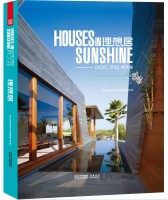 理想居——异之曲