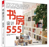 书房设计555