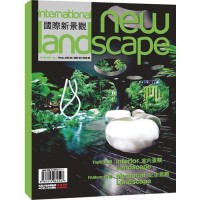 国际新景观：室内景观