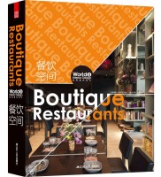 世界室内设计Ⅱ 餐饮空间