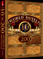 国际风格酒店10×200