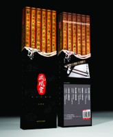 凤凰宣标准版