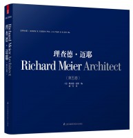 理查德•迈耶（第五卷）