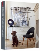 第20届安德鲁· 马丁国际室内设计大奖获奖作品