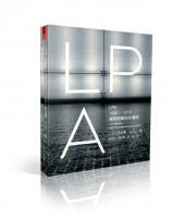 LPA1990 — 2015建筑照明设计潮流