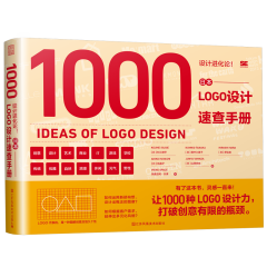 设计进化论！日本LOGO设计速查手册