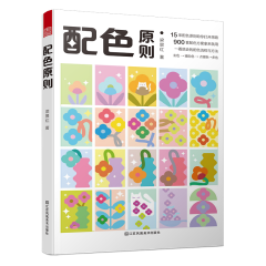 配色原则