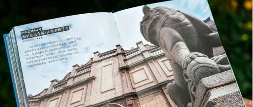 7天暴走南京攻略，看遍600座民国建筑