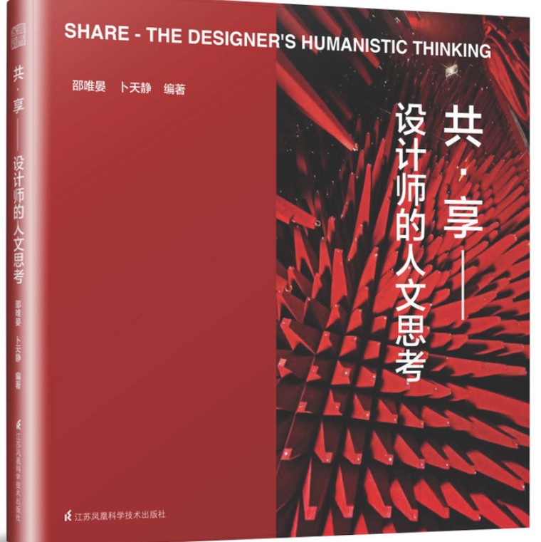 明星大咖“狂打卡”的蒲公英书席，落地广州啦！