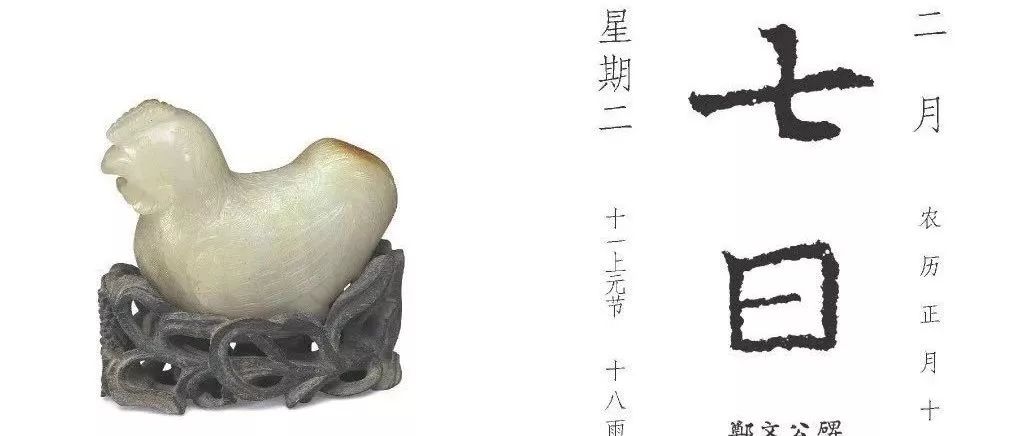 用了个字体被罚了近3000万！微软雅黑怎么能在书法大国如此横行！