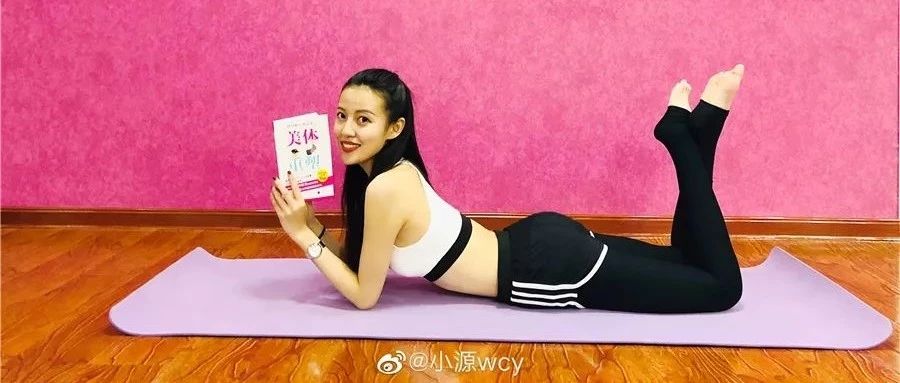 国际小姐总冠军都在偷偷练！任何身材都能救的5分钟瘦身操