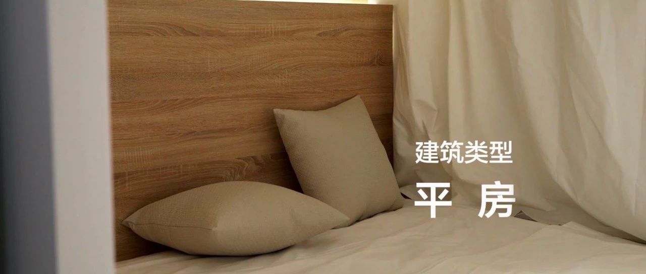 “老破小”大变身，好设计就是这样炼成的！